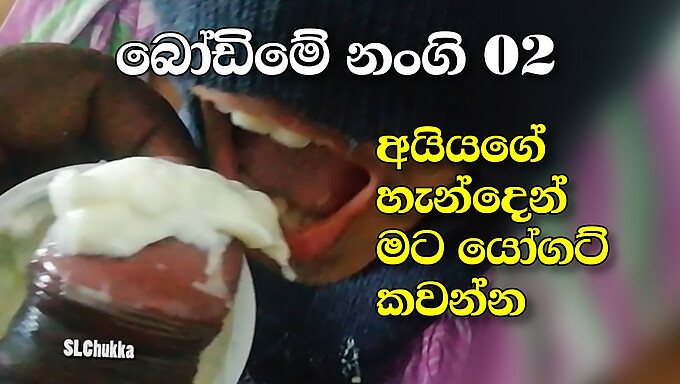 Ragazza diciottenne dello Sri Lanka prende lo yogurt nella figa