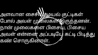 Historia De Sexo Tamil Con Parejas Recién Casadas